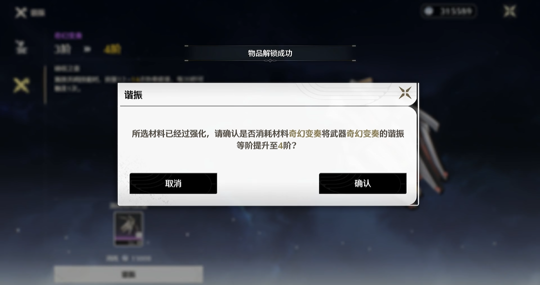 鸣潮梦魇冰蚊子怎么打