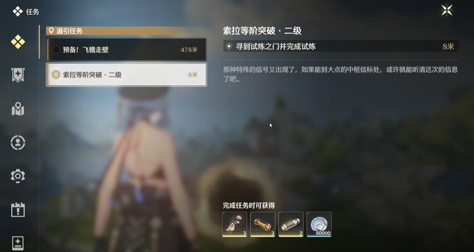 鸣潮棋盘怎么过中曲