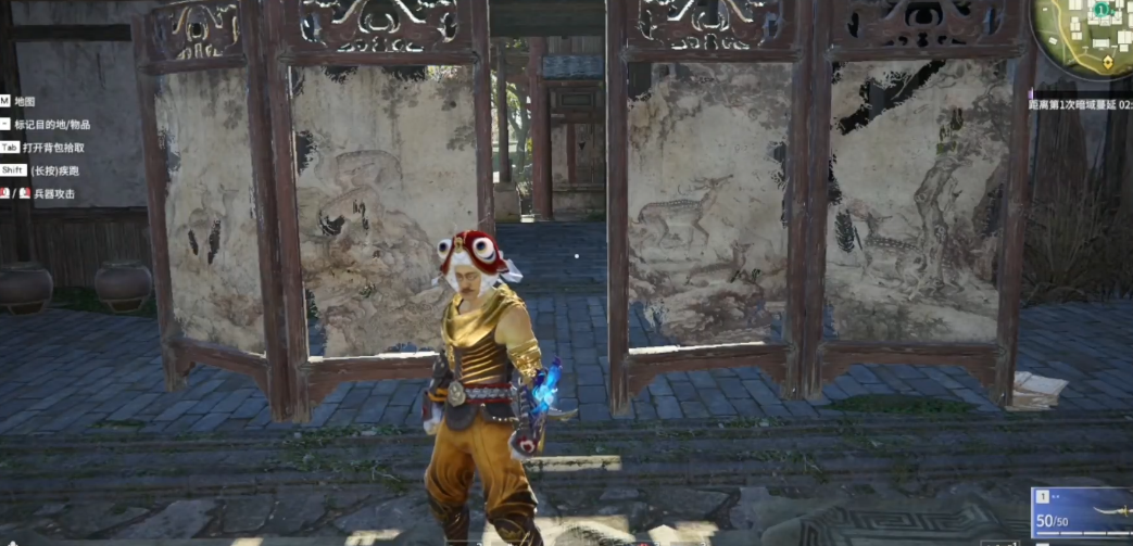 永劫无间秘宝经验怎么刷