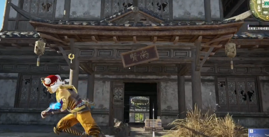 永劫无间秘宝经验怎么刷