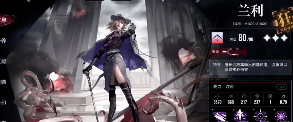 无期迷途德雷娅怎么打