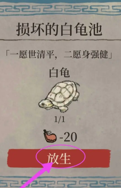 江南百景图怎么修棉花铺 江南百景图怎么修棉花铺