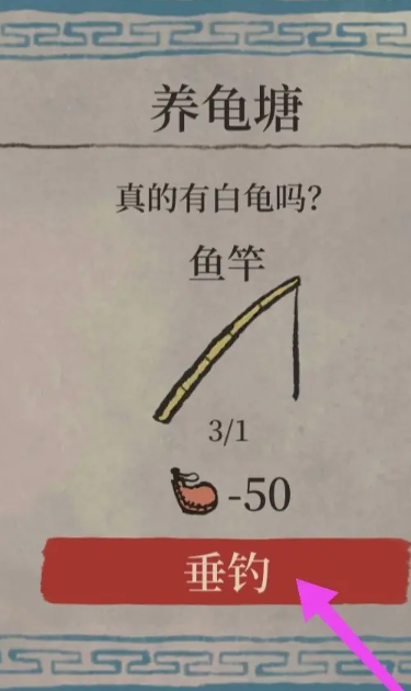 江南百景图怎么修棉花铺 江南百景图怎么修棉花铺