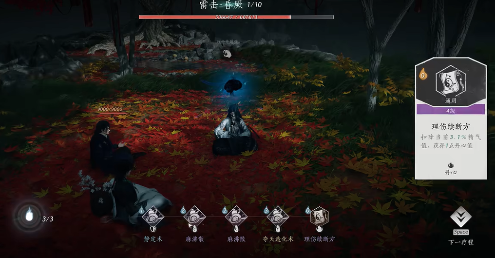 燕云十六声怎么出去青衣