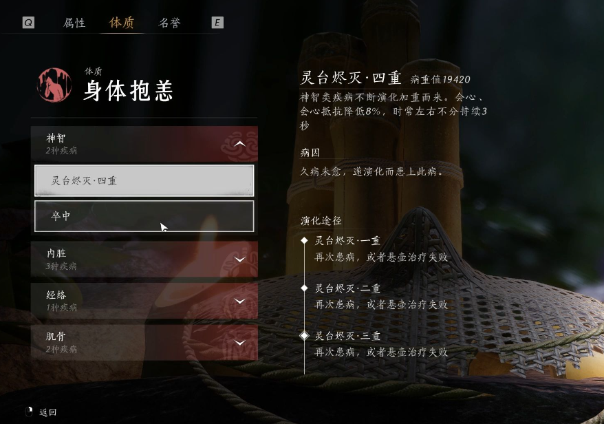 燕云十六声怎么出去青衣