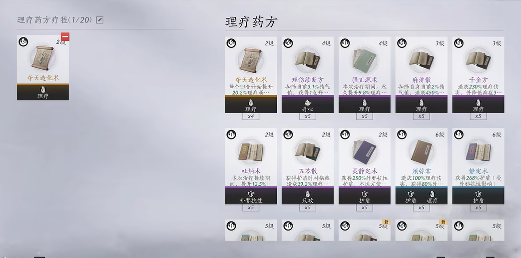 燕云十六声怎么出去青衣