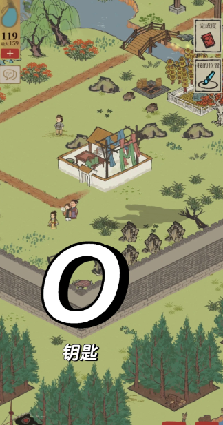 江南百景图油纸厂建哪里