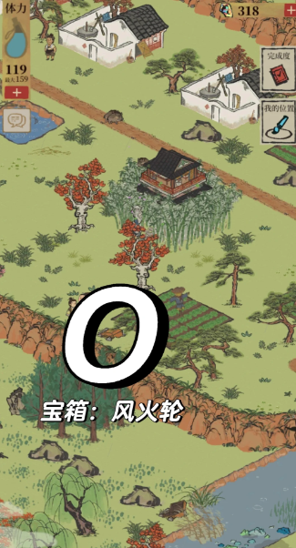 江南百景图油纸厂建哪里