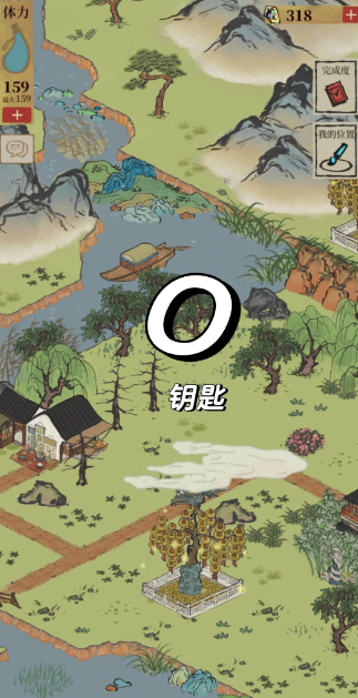 江南百景图油纸厂建哪里