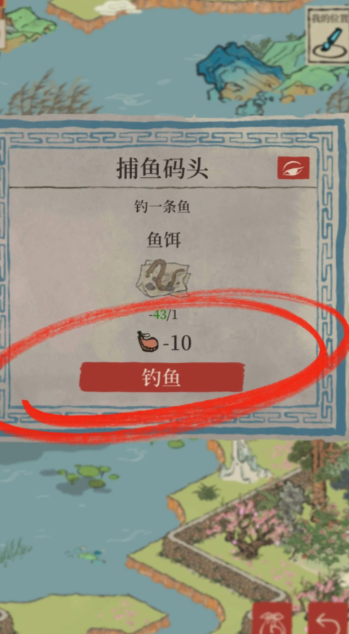 江南百景图怎么多点工人