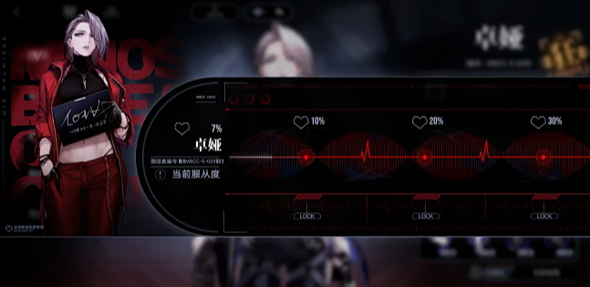 无期迷途谁又带来了好感