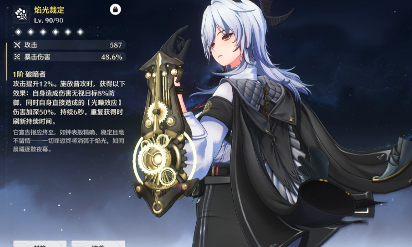 鸣潮阵容应该怎么搭配 鸣潮阵容应该怎么搭配