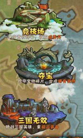 少年三国志体力和精力怎么花