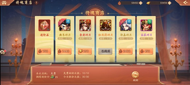 少年三国志2碎片什么用 少年三国志2碎片什么用