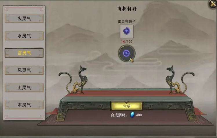 鬼谷八荒前期选什么神器