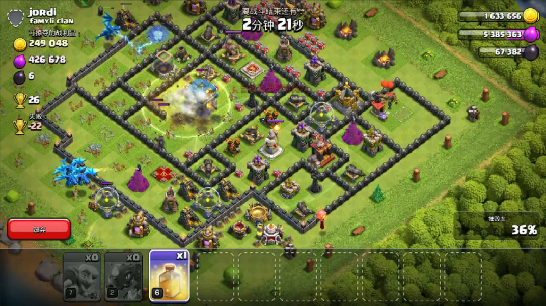 部落冲突骑士怎么觉醒