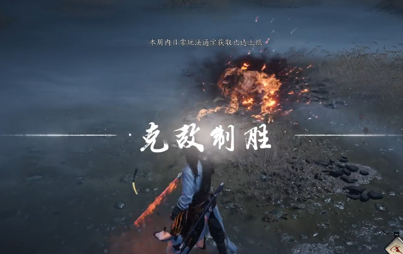 燕云十六声怎么留下路标 燕云十六声怎么留下路标