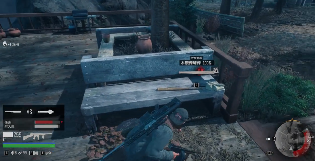 往日不再隐藏营地怎么进