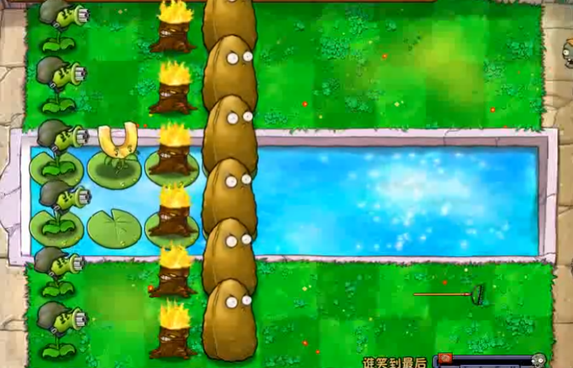 植物大战僵尸谁笑到最后怎么过