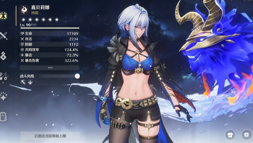 鸣潮主c建议抽谁 鸣潮主c建议抽谁