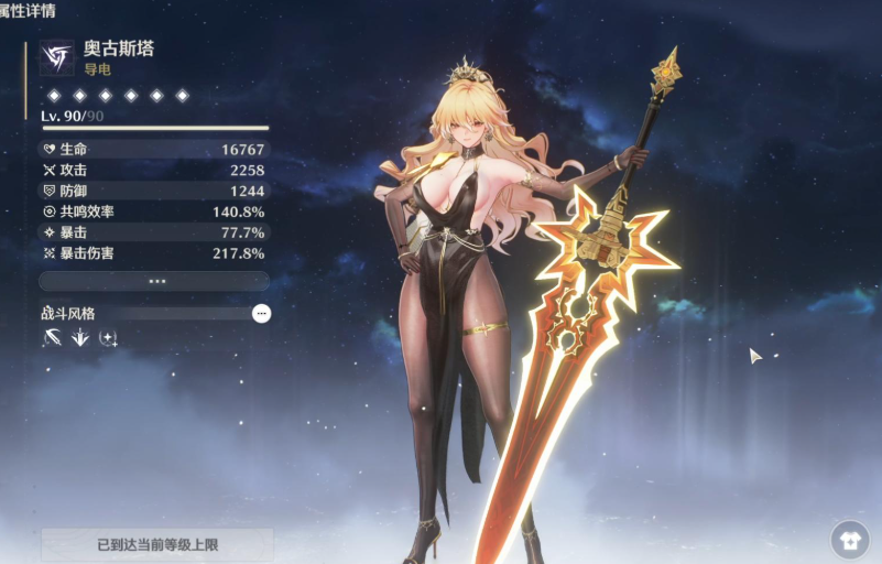 鸣潮主c建议抽谁