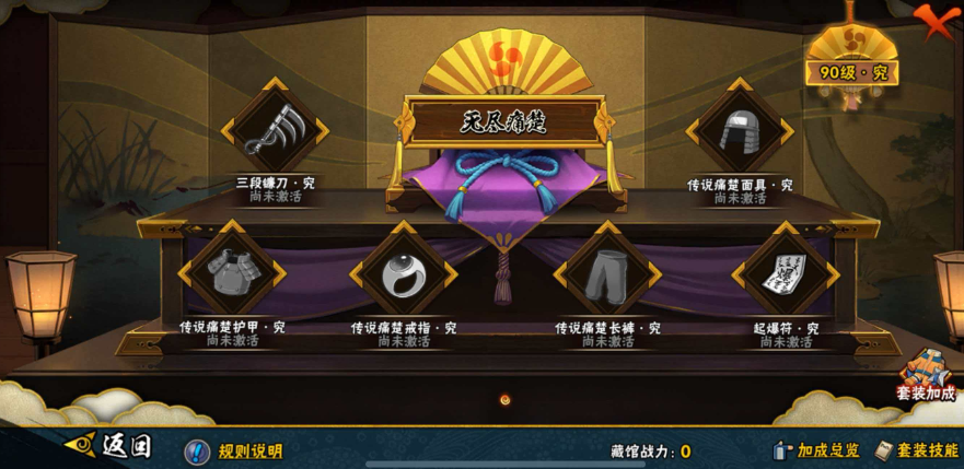 火影忍者手游哪个忍具最强