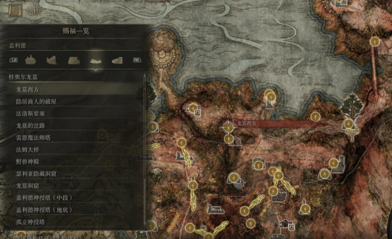 艾尔登法环​盖利德区域怎么探索