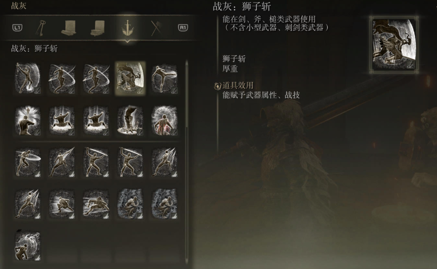 艾尔登法环​盖利德区域怎么探索