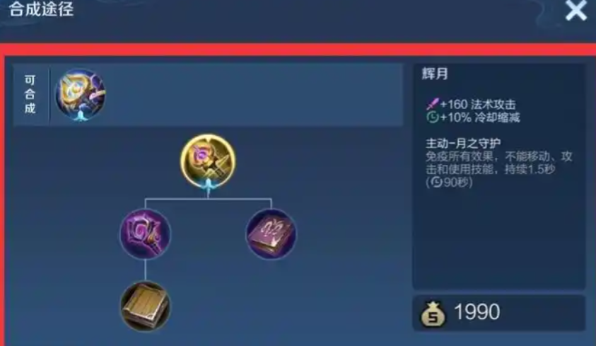 王者荣耀赢政的最强出装是什么 王者荣耀赢政的最强出装是什么