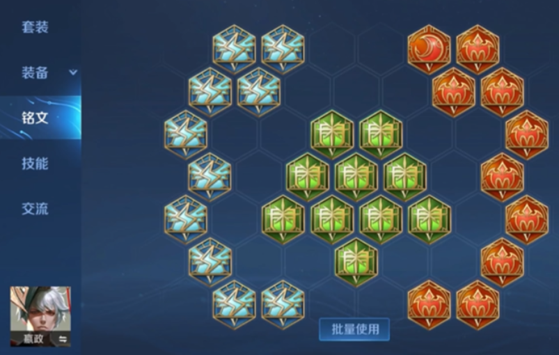 王者荣耀赢政的最强出装是什么 王者荣耀赢政的最强出装是什么