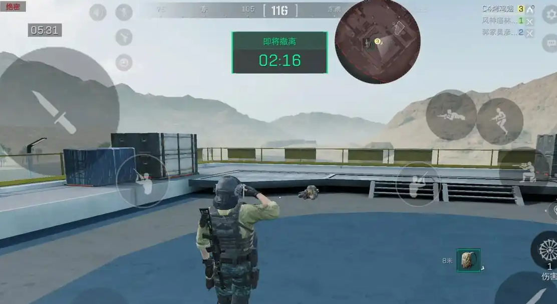 三角洲行动有必要开4比3吗