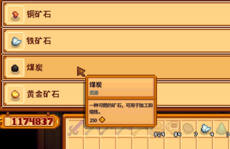 星露谷物语怎么获得铜锭 星露谷物语怎么获得铜锭