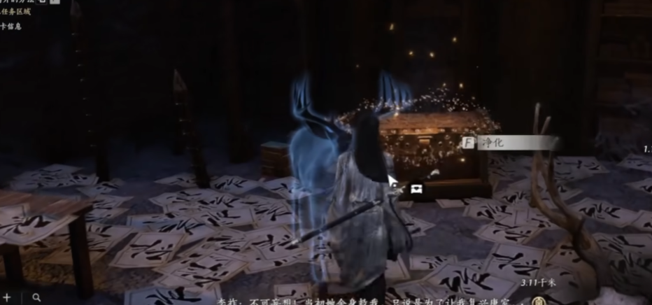 燕云十六声太白醉月怎么用 燕云十六声太白醉月怎么用