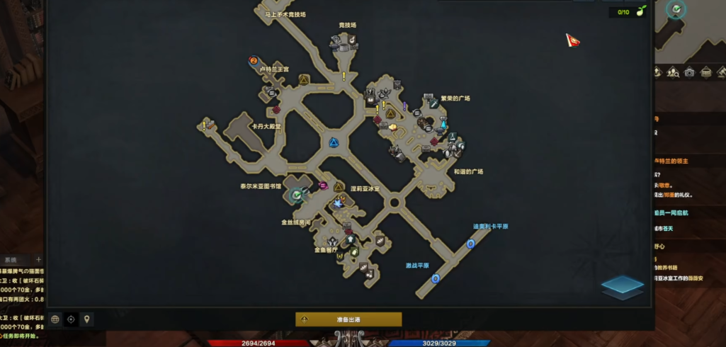 失落的方舟寻找天堂之门任务