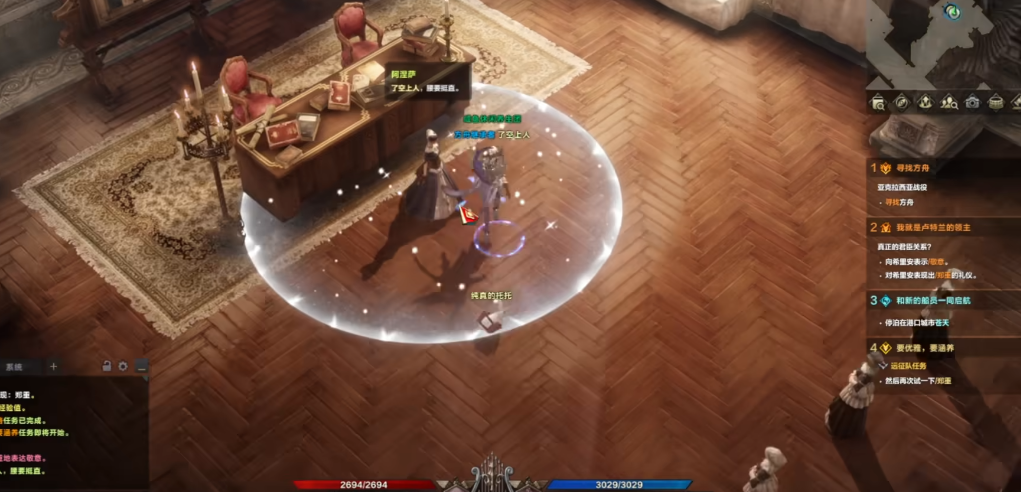 失落的方舟寻找天堂之门任务