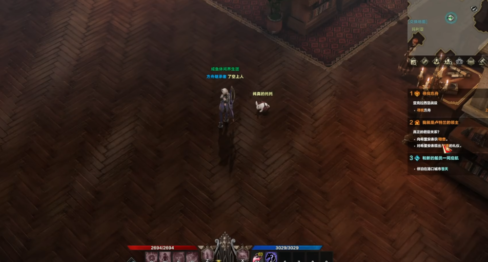 失落的方舟寻找天堂之门任务