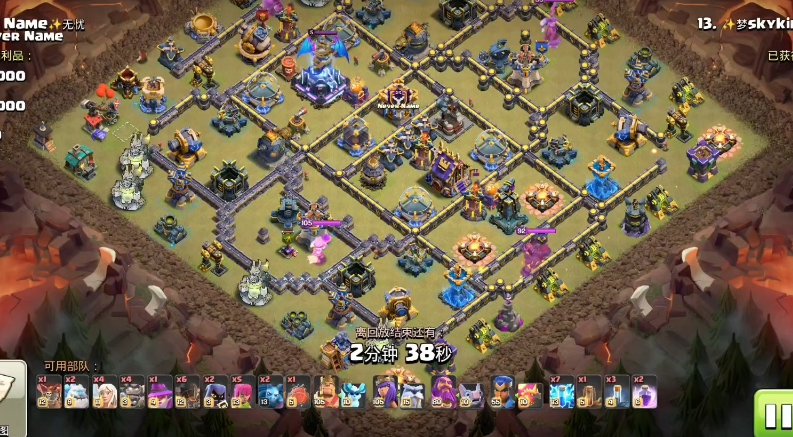 部落冲突新部落要塞在哪