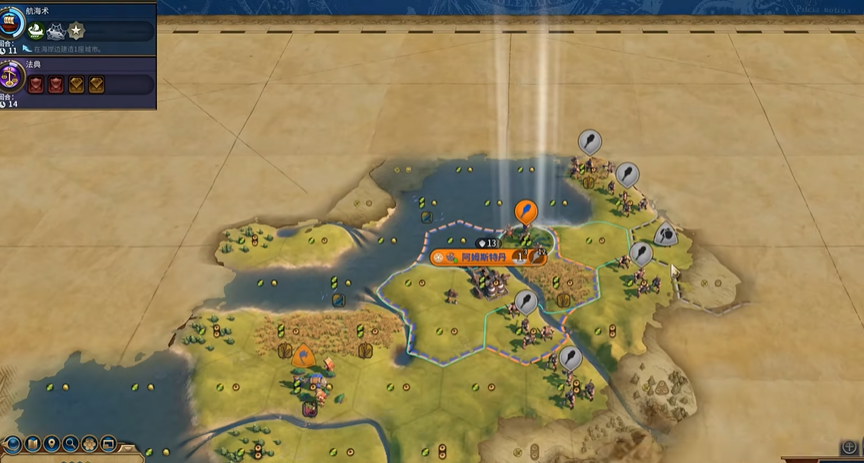 文明6自己选神级什么效果