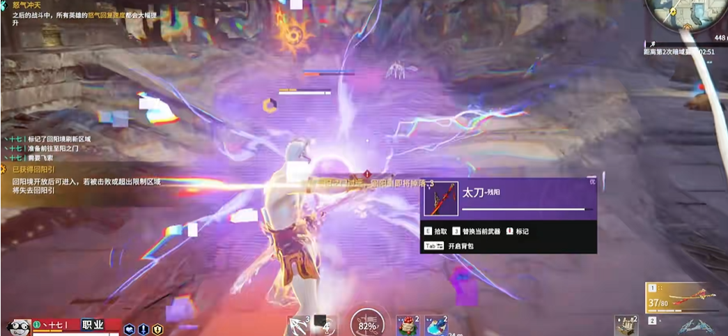 永劫无间武器招式怎么变