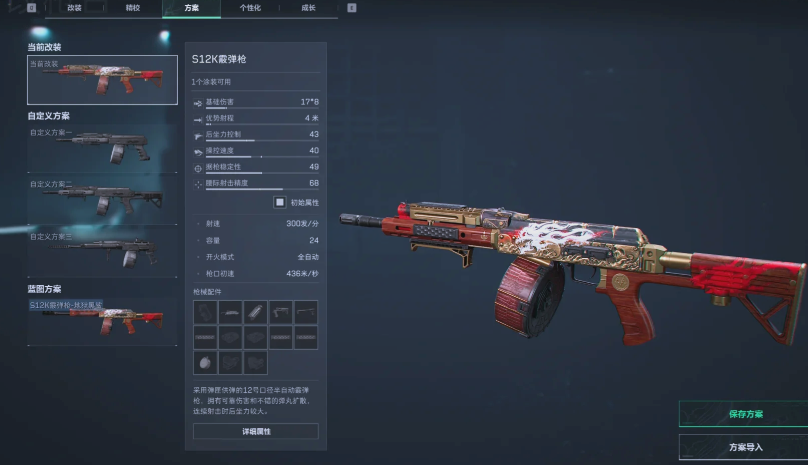 三角洲行动威龙怎么玩才能赚大钱 三角洲行动威龙怎么玩才能赚大钱