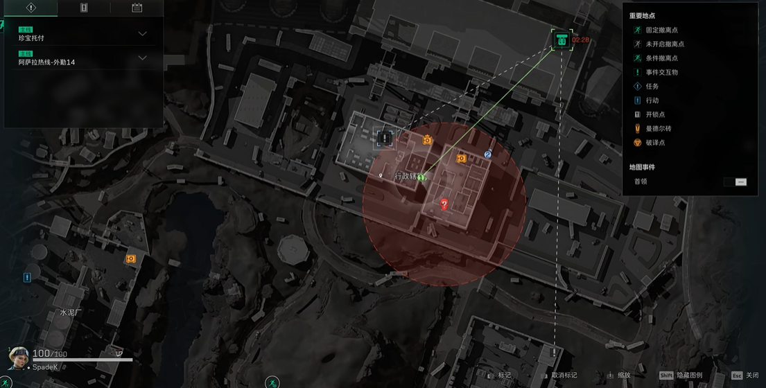 三角洲行动医务室钥匙在哪