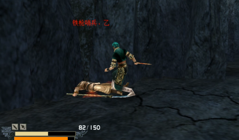 流星蝴蝶剑钟乳洞怎么过