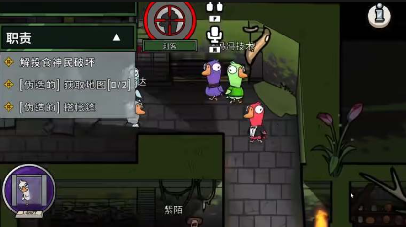 鹅鸭杀保镖胜利条件是什么 鹅鸭杀保镖胜利条件是什么