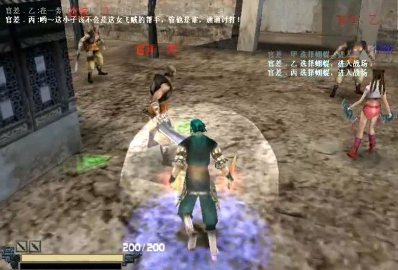 流星蝴蝶剑金华城怎么过关 流星蝴蝶剑金华城怎么过关