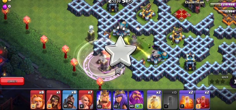 部落冲突新部落要塞在哪