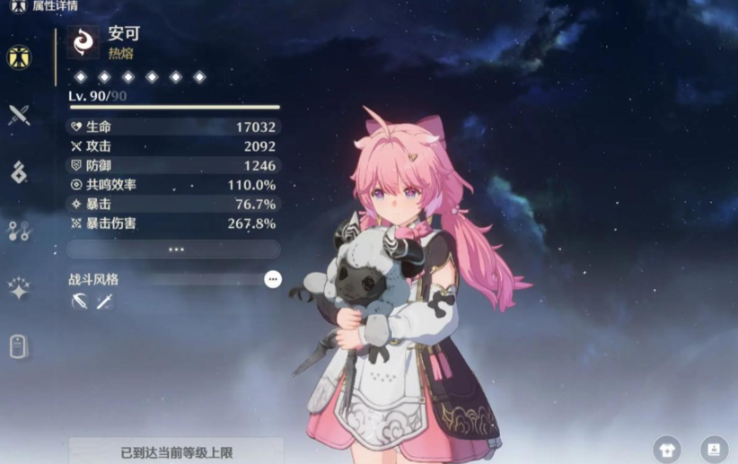 鸣潮定向角色抽哪个好 鸣潮定向角色抽哪个好