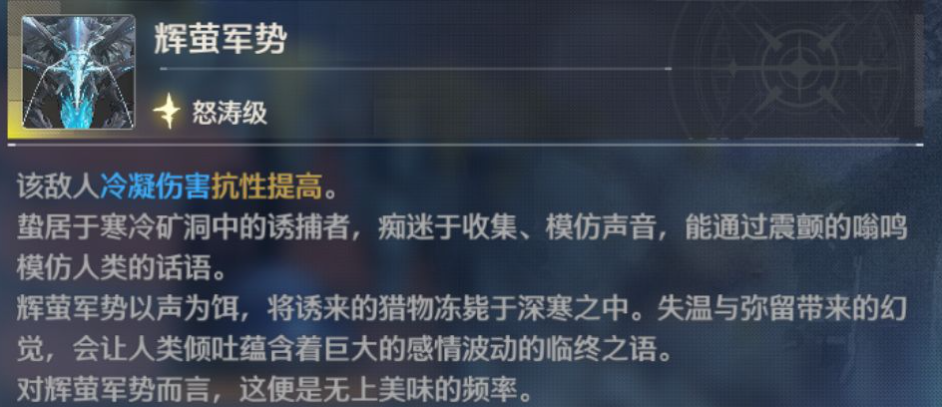 鸣潮凌阳声骇怎么搭配 鸣潮凌阳声骇怎么搭配