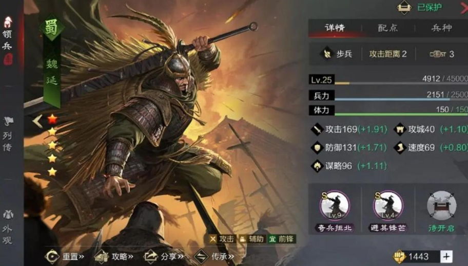 率土之滨六级地怎么打 率土之滨六级地怎么打