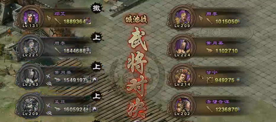 攻城掠地邓艾助阵觉醒有什么用 攻城掠地邓艾助阵觉醒有什么用