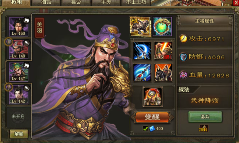 攻城掠地邓艾助阵觉醒有什么用 攻城掠地邓艾助阵觉醒有什么用